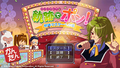 Eiyuu Densetsu: Sora no Kiseki the 3rd thumbnail 5