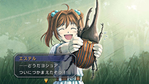Eiyuu Densetsu: Sora no Kiseki the 3rd image 7