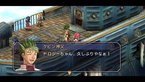 Eiyuu Densetsu: Sora no Kiseki the 3rd image 4