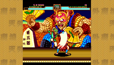 Tengai Makyou Collection (PC Engine Best Collection) image 6