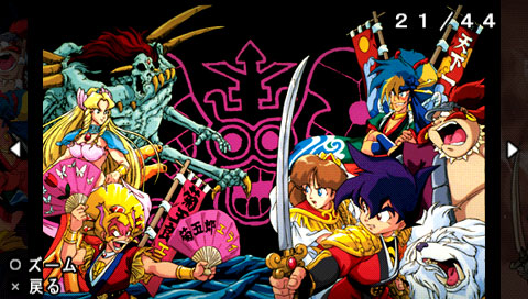 Tengai Makyou Collection (PC Engine Best Collection) image 7