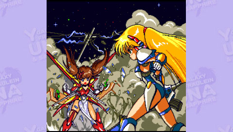 Ginga Ojousama Densetsu Collection (PC Engine Best Collection) for