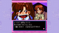 Ginga Ojousama Densetsu Collection (PC Engine Best Collection) thumbnail 5