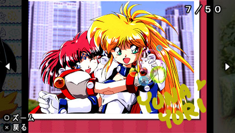 Ginga Ojousama Densetsu Collection (PC Engine Best Collection) for