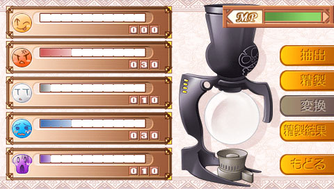 Panic Palette Portable image 3