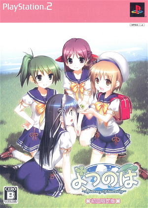 Momotsuki: Koufuu no Misasagi-Ou [DX Pack] for PlayStation 2