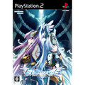 Hakugin no Soreiyu: Contract to Future thumbnail 1