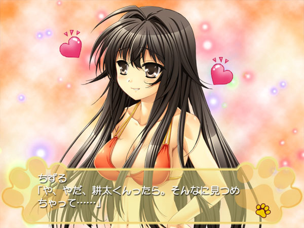 Kanokon: Esuii image 2