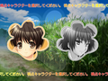 Kanokon: Esuii thumbnail 6