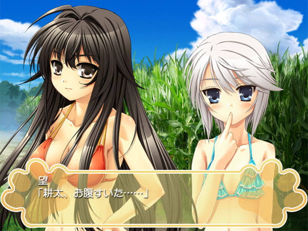 Kanokon: Esuii [Limited Edition] image 7