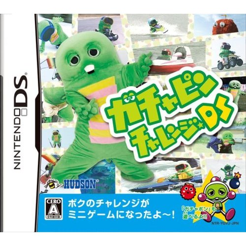 Gachapin Challenge DS image 1