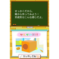 Denjirou Sensei no Fushigi na Jikkenshitsu thumbnail 3