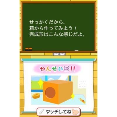 Denjirou Sensei no Fushigi na Jikkenshitsu image 3