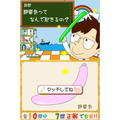 Denjirou Sensei no Fushigi na Jikkenshitsu thumbnail 4