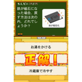 Denjirou Sensei no Fushigi na Jikkenshitsu thumbnail 5