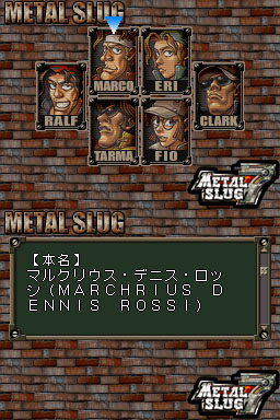 Metal Slug 7 image 6