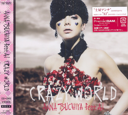 Crazy World [CD+DVD Jacket A]