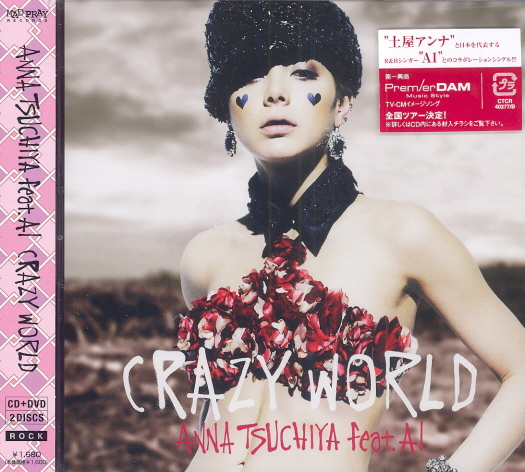 Crazy World [CD+DVD Jacket A] image 1