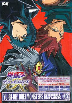 Yu-Gi-Oh Duel Monsters GX Duel Box 13 image 1