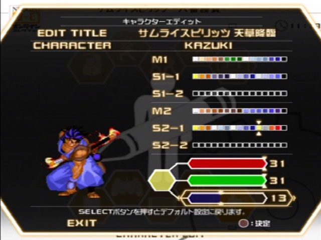 Samurai Spirits Rokuban Shoubu image 6