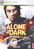 Alone in the Dark thumbnail 1
