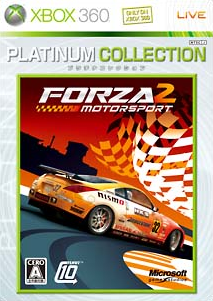 Forza Motorsport 2 (Platinum Collection) For Xbox360