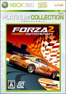Forza Motorsport 2 (Platinum Collection) image 1