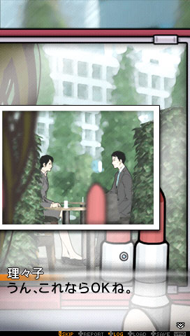 Anata o Yurusanai (AQ the Best) image 5