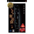 Jitsuwa Kaidan: Shinmimi Fukuro - Ichi no Shou (Metro the Best) thumbnail 1