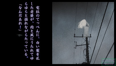 Jitsuwa Kaidan: Shinmimi Fukuro - Ichi no Shou (Metro the Best) image 3