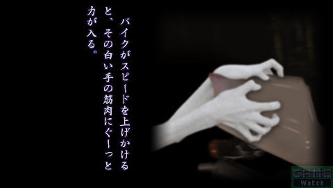 Jitsuwa Kaidan: Shinmimi Fukuro - Ichi no Shou (Metro the Best) image 7