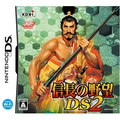 Nobunaga no Yabou DS 2 thumbnail 1