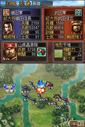 Nobunaga no Yabou DS 2 thumbnail 5