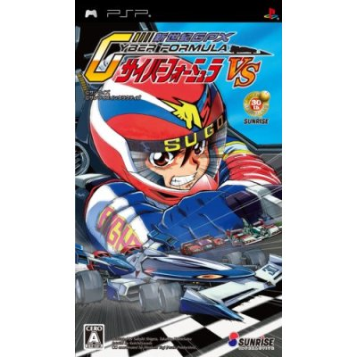 Shinseiki GPX Cyber Formula VS image 1