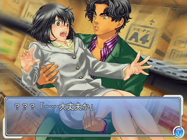 Simple 2000 Series Vol. 123: The Office Love Jikenbou - Reijou Tantei image 2
