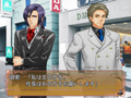 Simple 2000 Series Vol. 123: The Office Love Jikenbou - Reijou Tantei thumbnail 6