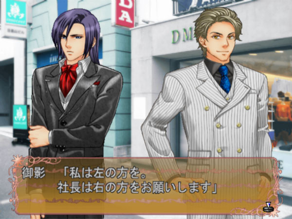 Simple 2000 Series Vol. 123: The Office Love Jikenbou - Reijou Tantei image 6