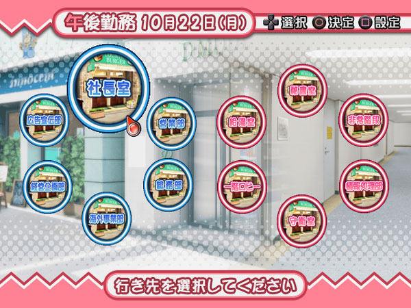 Simple 2000 Series Vol. 123: The Office Love Jikenbou - Reijou Tantei image 7