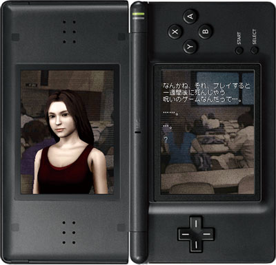Nanashi no Game image 4