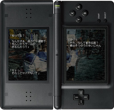 Nanashi no Game image 5