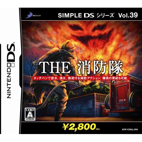 Simple DS Series Vol. 39: The Shouboutai image 1
