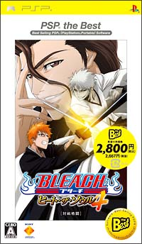 Bleach: Heat the Soul 4 (PSP the Best) image 1