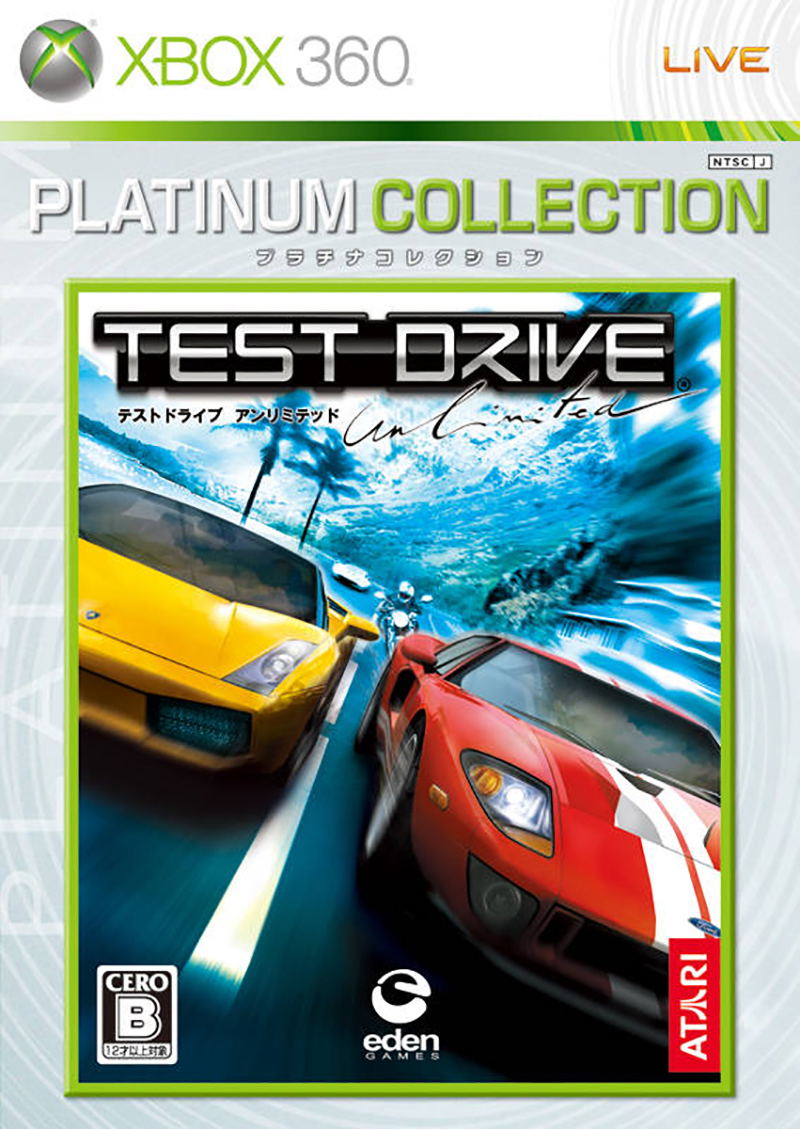 Test Drive Unlimited (Platinum Collection) image 1