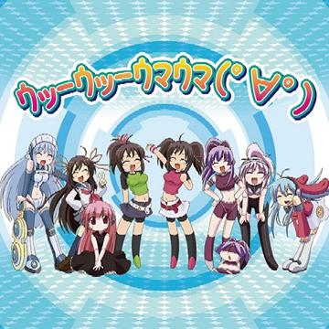 U U Umauma Speed Album image 1