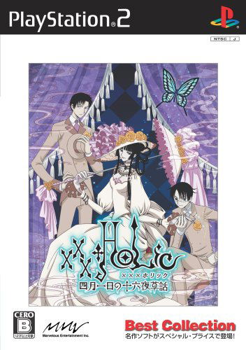 xxxHolic: Shigatsu Tsuitachi no Izayoi Sowa (Best Collection) image 1