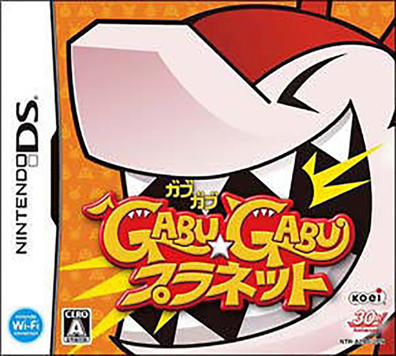 Gabu*Gabu Planet image 1