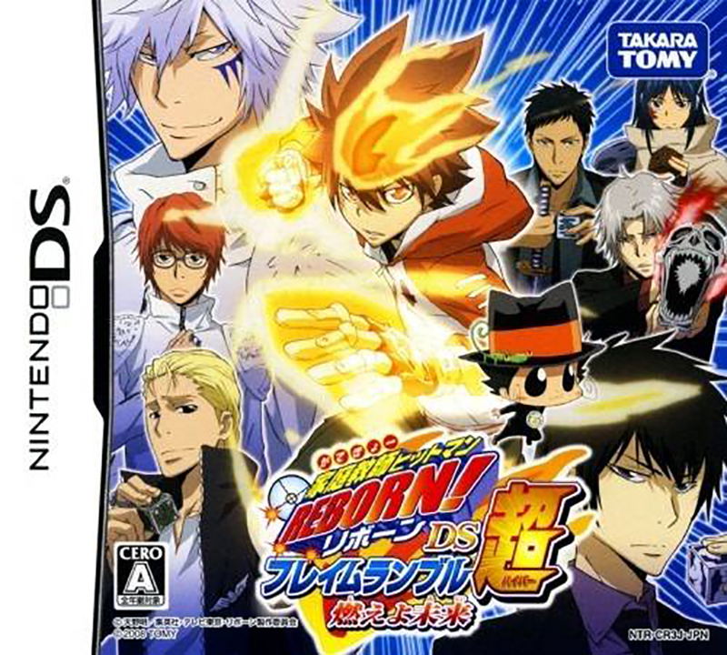 Katekyoo Hitman Reborn! DS Flame Rumble Hyper - Moeyo Mirai image 1
