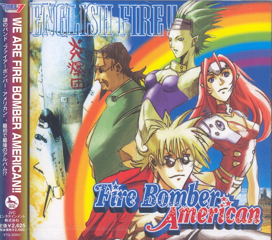 Macross 7 English Fire image 1