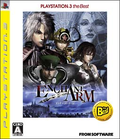 Enchant Arm (PlayStation3 the Best) thumbnail 1