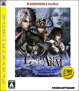 Enchant Arm (PlayStation3 the Best) image 1